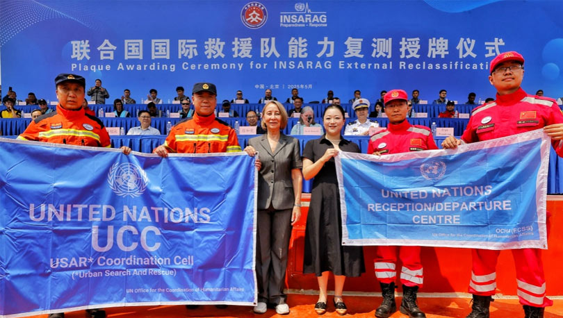 中国救援队和中国国际救援队顺利通过联合国国际重型救援队能力复...